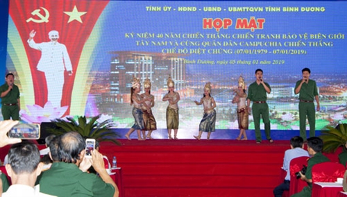Tỉnh Bình Dương: Họp mặt kỷ niệm 40 năm Chiến thắng chiến tranh bảo vệ biên giới Tây Nam