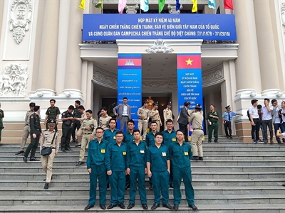 Quận 1, Thành phố Hồ Chí Minh kỷ niệm 40 năm ngày chiến thắng chiến tranh bảo vệ biên giới Tây Nam