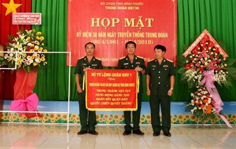 Lễ công nhận ngày truyền thống của Trung đoàn 736