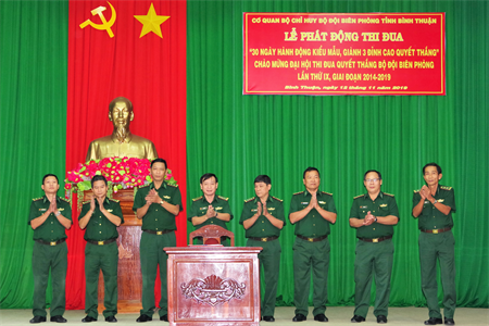 BĐBP Bình Thuận phát động thi đua cao điểm chào mừng Đại hội Thi đua Quyết thắng lần thứ IX