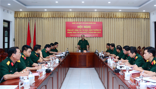 Khối thi đua 4 cơ quan Quân khu hoàn thành tốt chỉ tiêu thi đua Quyết thắng năm 2019