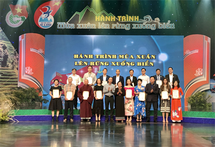 Giao lưu nghệ thuật “Hành trình mùa Xuân lên rừng xuống biển”