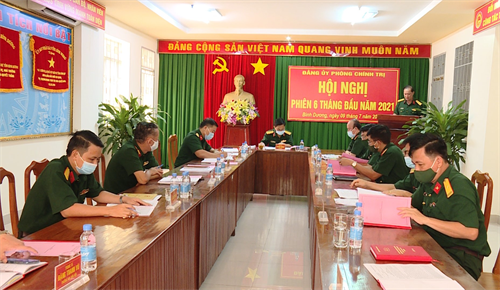 Đảng ủy Phòng Chính trị Bộ CHQS tỉnh Bình Dương ra nghị quyết lãnh đạo thực hiện nhiệm vụ 6 tháng cuối năm 2021