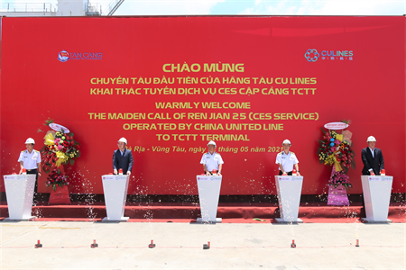 Cảng Tân Cảng Cái Mép - Thị Vải: Năng động, chuyên nghiệp, hiện đại