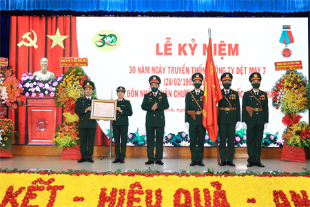 Công ty Cổ phần Dệt May 7 đón nhận Huân chương Bảo vệ Tổ quốc hạng Nhất