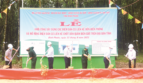 Bình yên biên giới