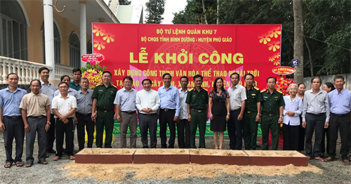 Bộ CHQS tỉnh Bình Dương khởi công xây dựng công trình văn hóa thể thao ngoài trời tại Giáo xứ Cây Cam