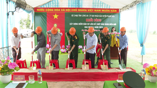 Tỉnh Long An khởi công xây dựng 24 căn nhà điểm dân cư liền kề chốt dân quân biên giới