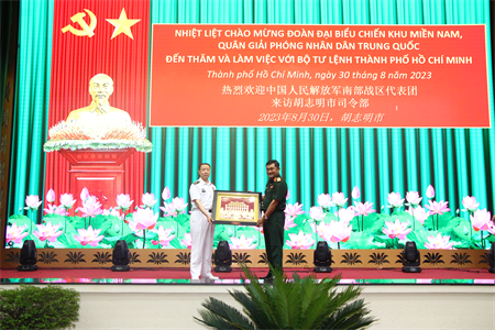 Bộ Tư lệnh TPHCM tiếp Đoàn đại biểu Chiến khu miền Nam, Quân Giải phóng nhân dân Trung Quốc
