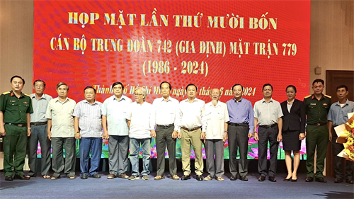 Trung đoàn 742, Mặt trận 779 họp mặt truyền thống lần thứ XIV