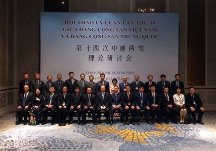Hội thảo Lý luận lần thứ 14 giữa Đảng Cộng sản Việt Nam và Đảng Cộng sản Trung Quốc