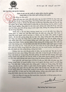 Đại tướng Ngô Xuân Lịch gửi thư khen, động viên cán bộ, chiến sĩ toàn quân trong phòng, chống dịch COVID-19
