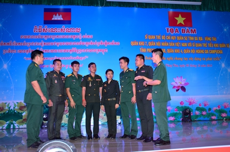 Tọa đàm sĩ quan trẻ LLVT tỉnh Bà Rịa - Vũng Tàu và Tiểu khu quân sự tỉnh Preah Vihear Campuchia