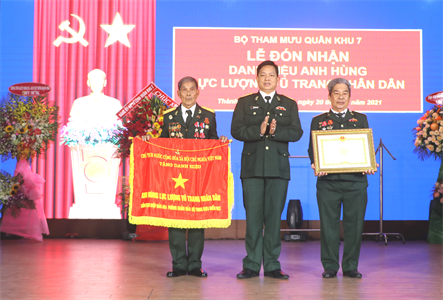 Liên cụm Điệp báo A54 đón nhận Danh hiệu Anh hùng LLVT Nhân dân