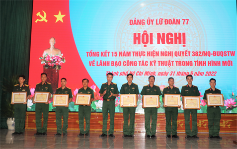 Lữ đoàn 77 tổng kết 15 năm thực hiện Nghị quyết số 382 về lãnh đạo công tác kỹ thuật trong tình hình mới