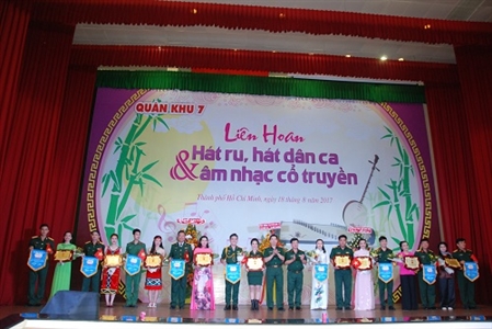 Khai mạc Liên hoan hát ru, hát dân ca, âm nhạc cổ truyền cụm tỉnh, thành năm 2017